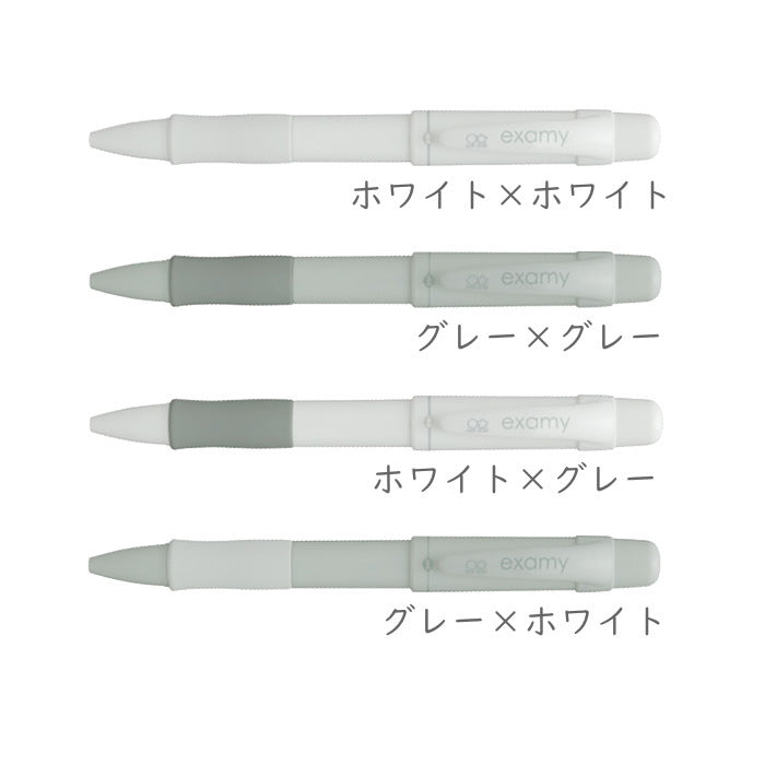 シャープ＆シャープ＆赤ボールペン イグザミー  0.3mmシャープ＆0.5mmシャープ＆0.7mm赤ボールペン [全4色]  サンスター S46476**