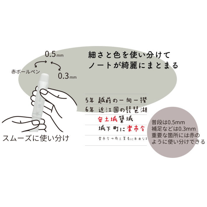 シャープ＆シャープ＆赤ボールペン イグザミー  0.3mmシャープ＆0.5mmシャープ＆0.7mm赤ボールペン [全4色]  サンスター S46476**