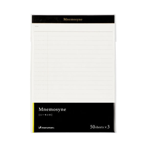 Mnemosyne [ニーモシネ] ノートパッド 3冊パック 8mm横罫マージン付 A5サイズ maruman(マルマン) P169X3 [M便 1/2]