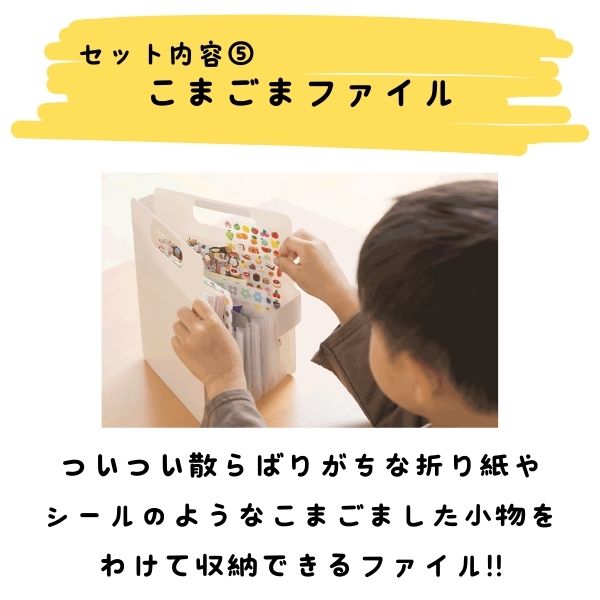 2/6宮本　【送料無料*】当店オリジナル えらべる！おえかきセット [すぐに使える] 5点セット + 名入れ鉛筆プレゼント