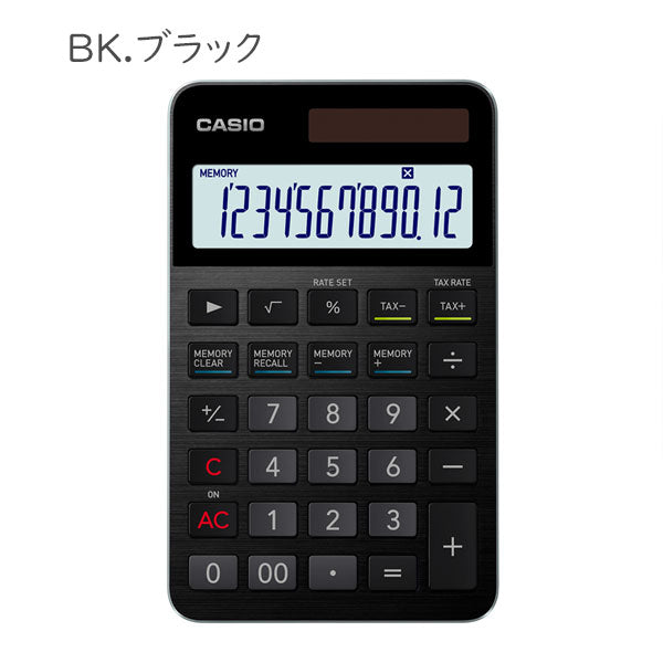 【数量限定特典付き】 CASIO プレミアム電卓 ジャストサイズ [全2種] カシオ計算機 S100X-B
