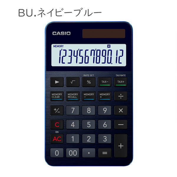 【数量限定特典付き】 CASIO プレミアム電卓 ジャストサイズ [全2種] カシオ計算機 S100X-B