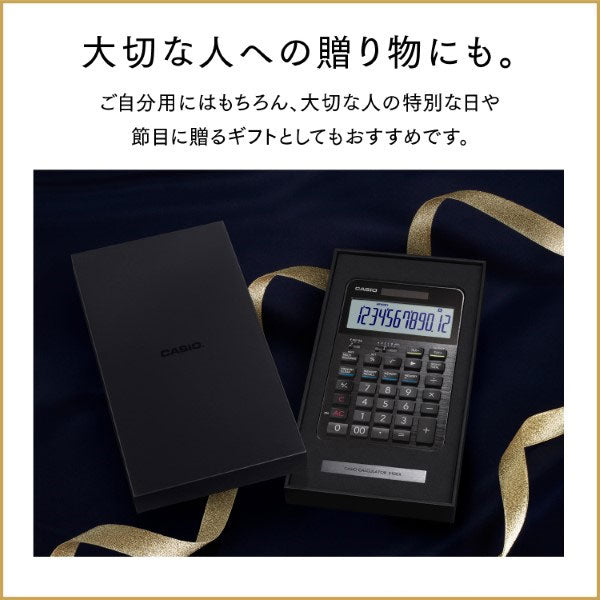 【数量限定特典付き】 CASIO プレミアム電卓 ジャストサイズ [全2種] カシオ計算機 S100X-B