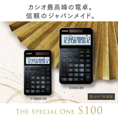 【数量限定特典付き】 　CASIO プレミアム電卓 大判ノートサイズ [全2色] カシオ計算機 S100NB-B