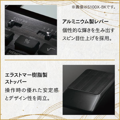 【数量限定特典付き】 　CASIO プレミアム電卓 大判ノートサイズ [全2色] カシオ計算機 S100NB-B