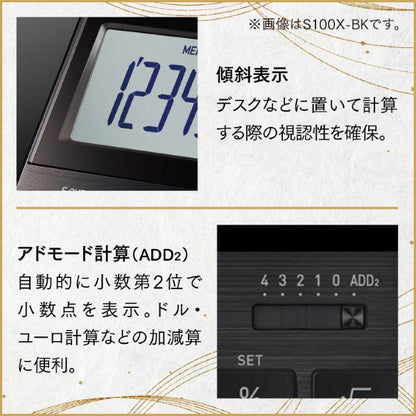 【数量限定特典付き】 　CASIO プレミアム電卓 大判ノートサイズ [全2色] カシオ計算機 S100NB-B