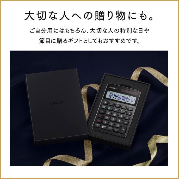 【数量限定特典付き】 　CASIO プレミアム電卓 大判ノートサイズ [全2色] カシオ計算機 S100NB-B