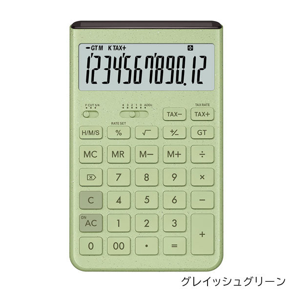 CASIO デザイン電卓 Comfy《コンフィ》[全5色] ジャストタイプ カシオ
