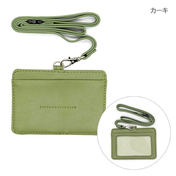 Superior Standard PUレザーIDホルダー [全10色] ラダイト LDKS-ID