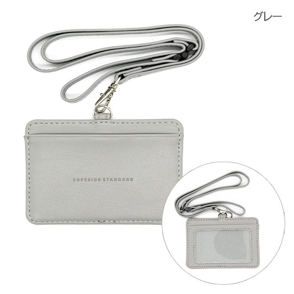 Superior Standard PUレザーIDホルダー [全10色] ラダイト LDKS-ID