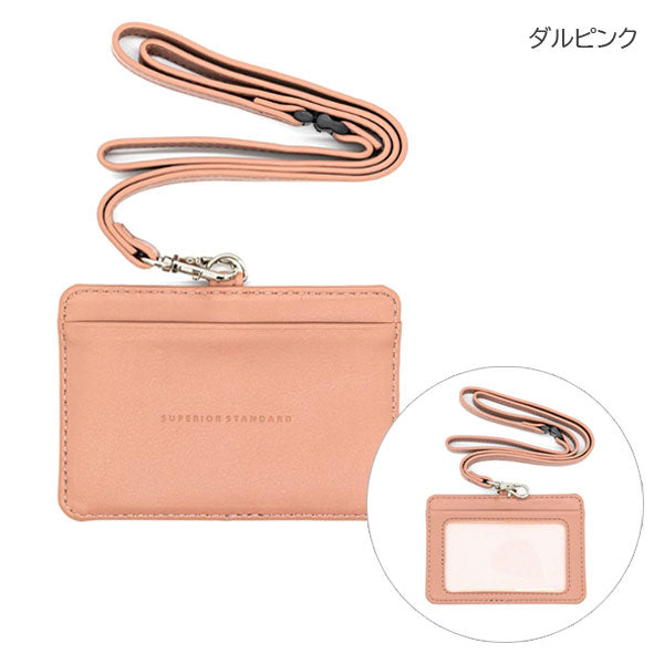 Superior Standard PUレザーIDホルダー [全10色] ラダイト LDKS-ID