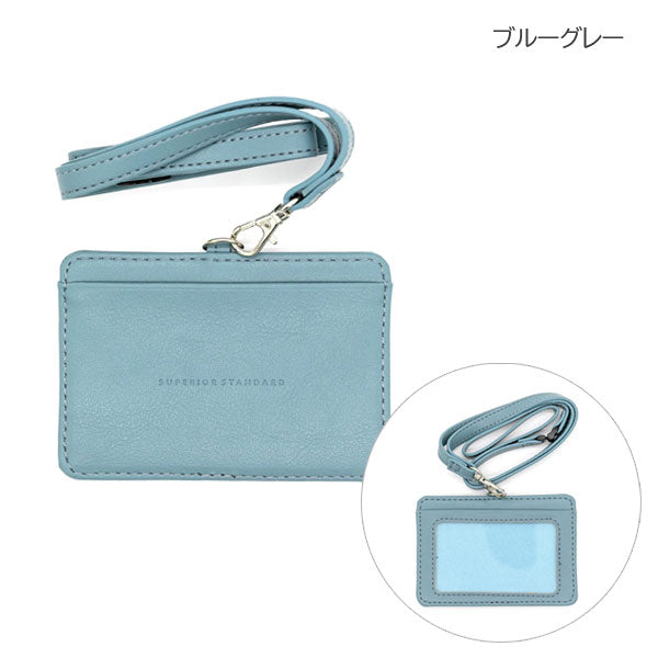 Superior Standard PUレザーIDホルダー [全10色] ラダイト LDKS-ID