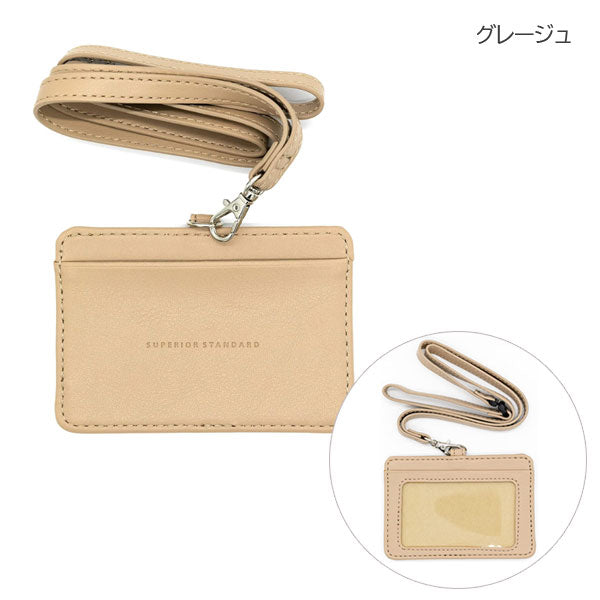 Superior Standard PUレザーIDホルダー [全10色] ラダイト LDKS-ID