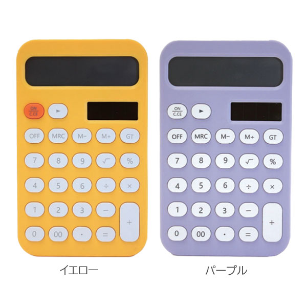 DEXIN 12-DIGIT カリキュレーター12桁 [全6色] 卓上サイズ 近代