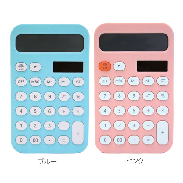 DEXIN 12-DIGIT カリキュレーター12桁 [全6色] 卓上サイズ 近代トレーディング 12066 [M便 1/3]