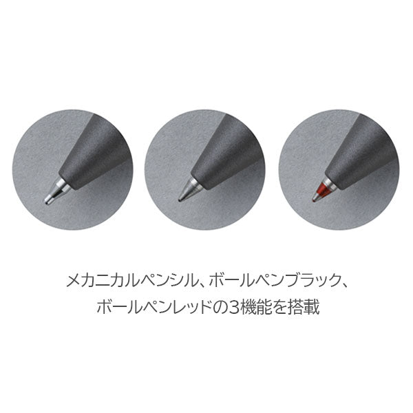 【限定】ロディア《RHODIA》クリプト チタニウム マルチペン 3in1［ボールペン0.5mm/黒赤・シャープペン0.5mm］ロディア CF9371[M便 1/3]