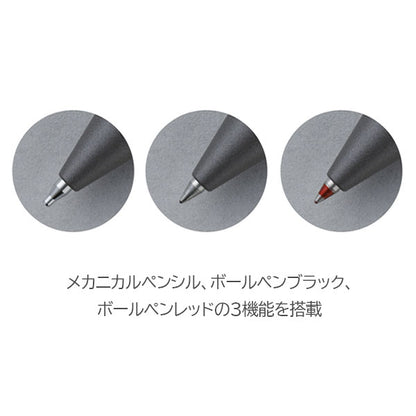 【限定】ロディア《RHODIA》クリプト チタニウム マルチペン 3in1［ボールペン0.5mm/黒赤・シャープペン0.5mm］ロディア CF9371[M便 1/3]