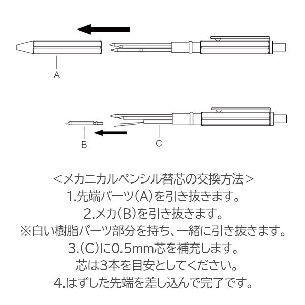 【限定】ロディア《RHODIA》クリプト チタニウム マルチペン 3in1［ボールペン0.5mm/黒赤・シャープペン0.5mm］ロディア CF9371[M便 1/3]