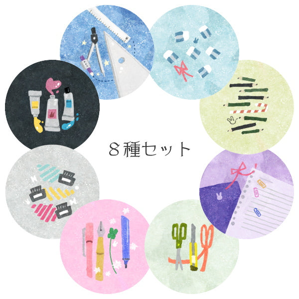 オリジナル缶バッジ 　全種セット  うさぎや 1293-カンバッジ