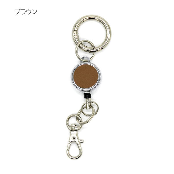 Superior Standard PUレザーカラビナリール [全10色] ラダイト LDKS-KR