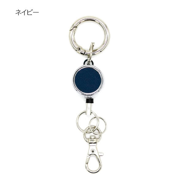 Superior Standard PUレザーカラビナリール [全10色] ラダイト LDKS-KR