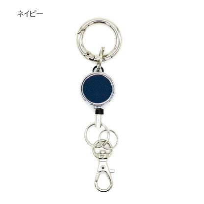 Superior Standard PUレザーカラビナリール [全10色] ラダイト LDKS-KR