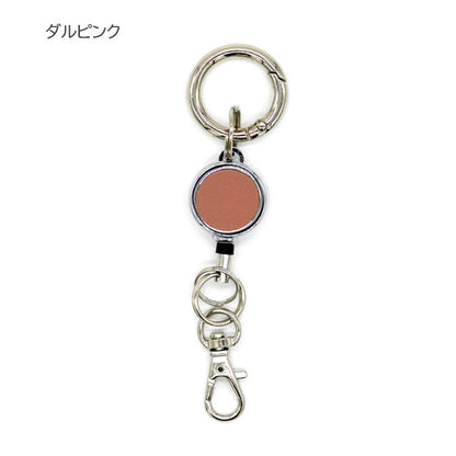 Superior Standard PUレザーカラビナリール [全10色] ラダイト LDKS-KR
