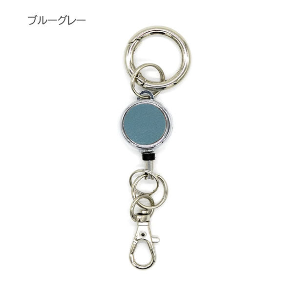 Superior Standard PUレザーカラビナリール [全10色] ラダイト LDKS-KR