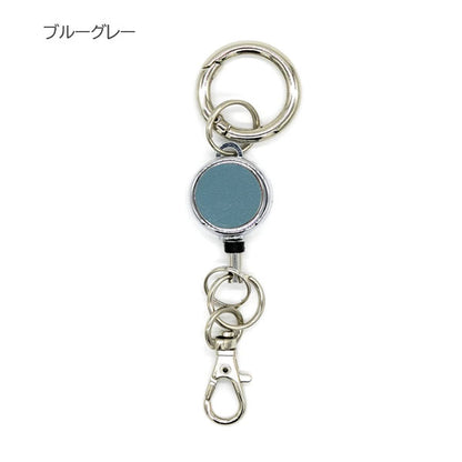 Superior Standard PUレザーカラビナリール [全10色] ラダイト LDKS-KR