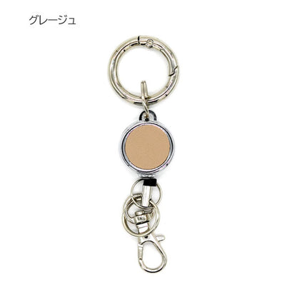 Superior Standard PUレザーカラビナリール [全10色] ラダイト LDKS-KR