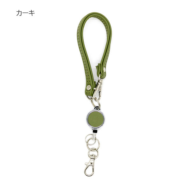 Superior Standard PUレザーコードリール [全10色] ラダイト LDKS-CR