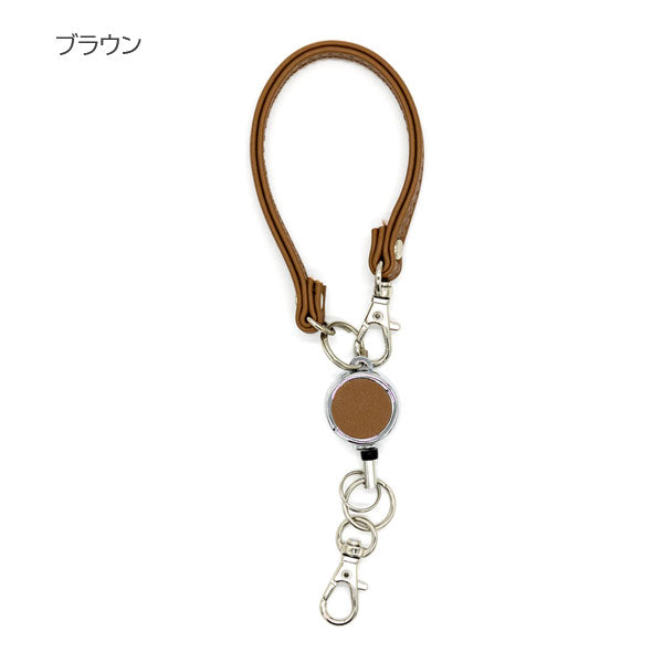 Superior Standard PUレザーコードリール [全10色] ラダイト LDKS-CR