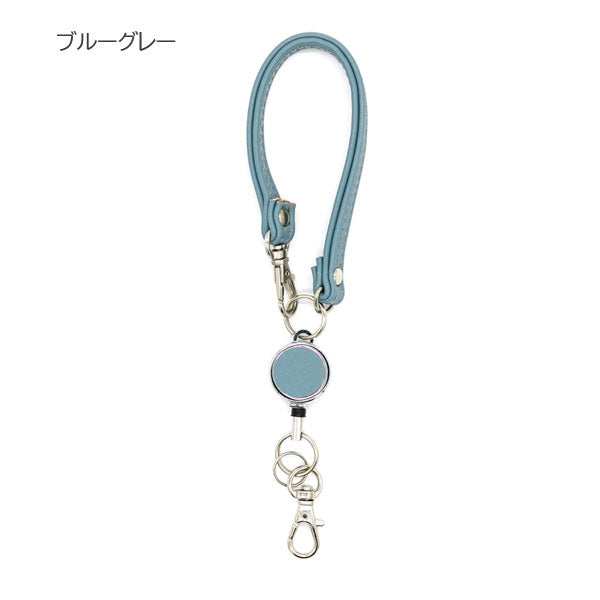 Superior Standard PUレザーコードリール [全10色] ラダイト LDKS-CR