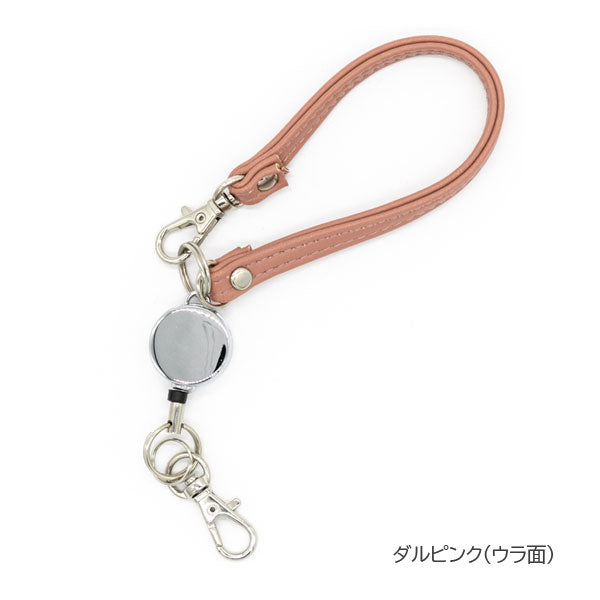 Superior Standard PUレザーコードリール [全10色] ラダイト LDKS-CR