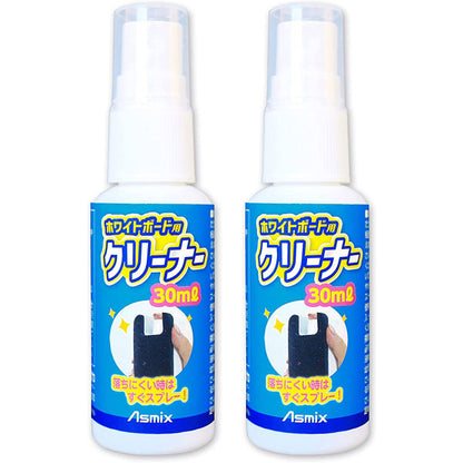 ホワイトボード用 クリーナー 2本入り アスカ　WCE02