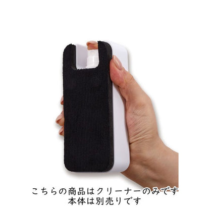 ホワイトボード用 クリーナー 2本入り アスカ　WCE02