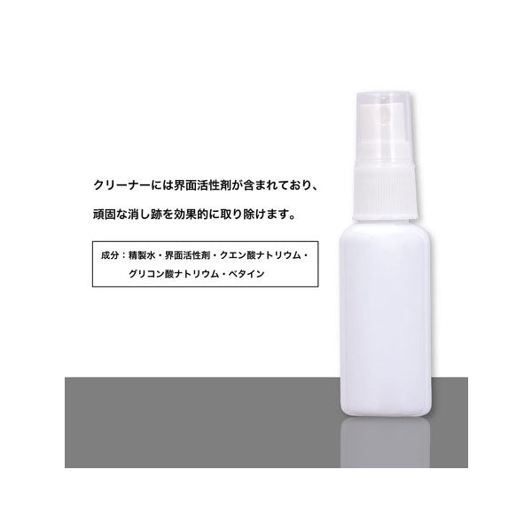 ホワイトボード用 クリーナー 2本入り アスカ　WCE02