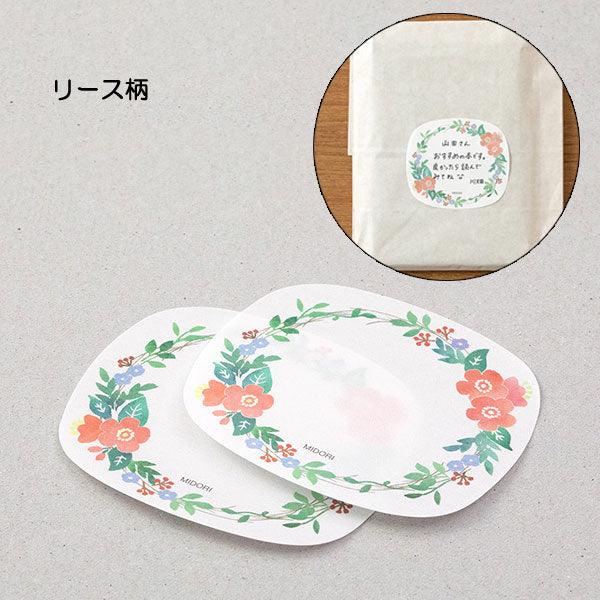 透ける付せん紙 [全8色] デザインフィル(ミドリ) 　190***　 [M便 1/20]
