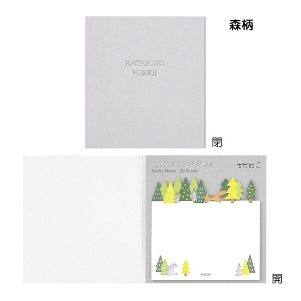 みとー様❁専用ページ MDS BtoB |【ミドリ】(国内販売のみ) 祝儀袋 金封586 のし袋 桜