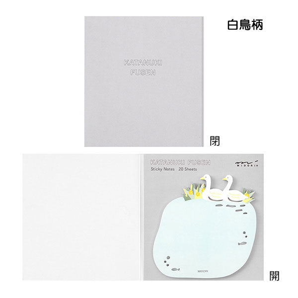 ★切手大好きさん専用★６００ 鈴木商事 勘所切付包丁 九寸 霞 極上 水牛朴八角柄 白鞘・箱付