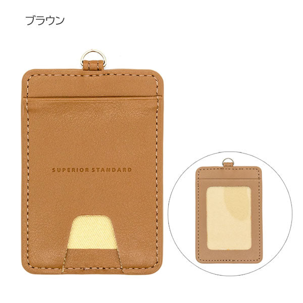 Superior Standard PUレザーパスケ−ス [全10色] ラダイト LDKS-TP