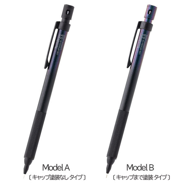 【2/10角】TechDraw2 Gradation Model A/Model B Yellow Knife 製図用シャープペンシル [全2種類/0.5mm] ラダイト LDB-MP2G 3-05 [M便 1/10]