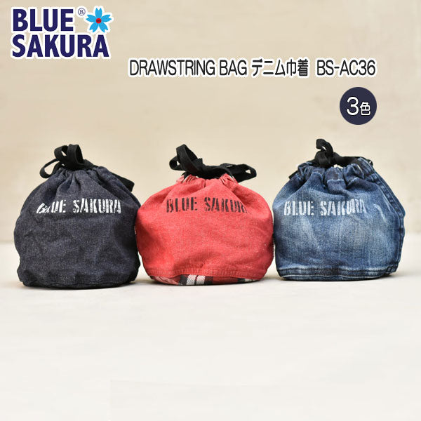 BLUE SAKURA SMALL DRAWSTRING BAG 巾着 [全3色] フーバル　BS-AC36** [M便 1/1]