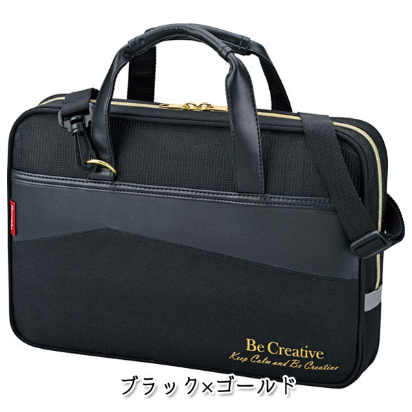 書道セット [全2色] 2WAY 呉竹 　GC220-*