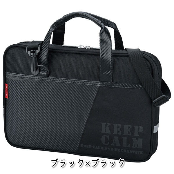 書道具一式 書道セット [全2色] 2WAY 呉竹 GC220-* – 文具専門ストア@Usagiya