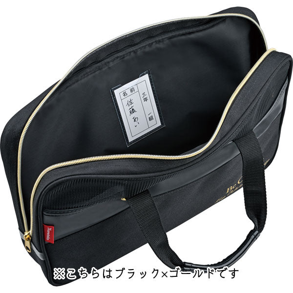 書道セット [全2色] 2WAY 呉竹 　GC220-*