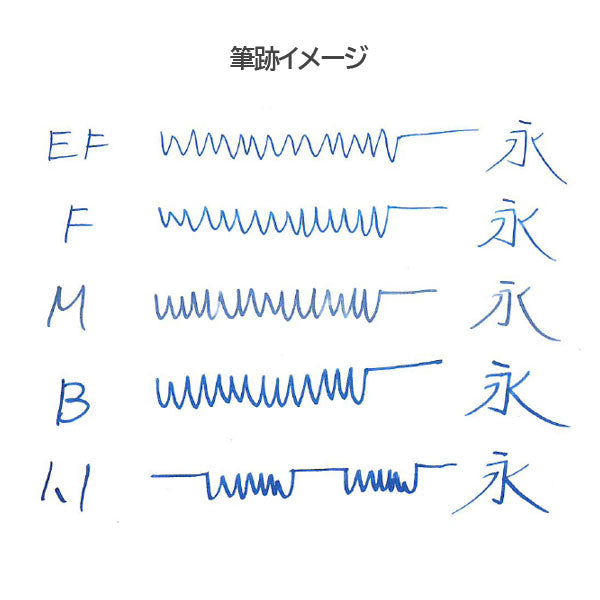 TWSBI ECO (ツイスビー エコ) 万年筆 ［エスプレッソ with Bronze