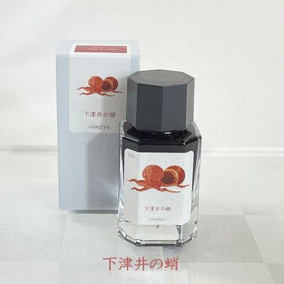 ■オリジナルインク■ 『備前浪漫（びぜんろまん）シリーズ』  全12色 15ml＜箱入り＞ 水性染料インク 万年筆 うさぎや