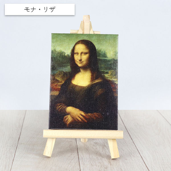 名画ミニキャンバス イーゼル付き 全11種類 クラブン 1-ﾒｲｶﾞﾐﾆ7X**-*名画ミニキャンバス イーゼル付き 全11種類 クラブン ﾒｲｶﾞﾐﾆ7X10/7-1/2/3/4/5/6/7 ［M便 1/4］
