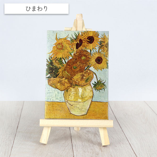 名画ミニキャンバス イーゼル付き 全11種類 クラブン 1-ﾒｲｶﾞﾐﾆ7X**-*名画ミニキャンバス イーゼル付き 全11種類 クラブン ﾒｲｶﾞﾐﾆ7X10/7-1/2/3/4/5/6/7 ［M便 1/4］